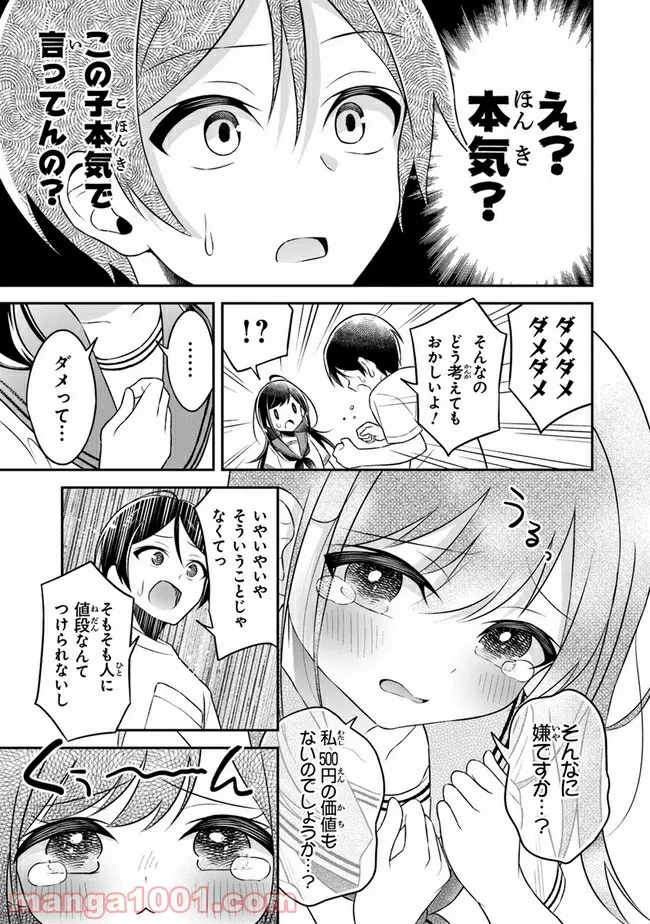 P11