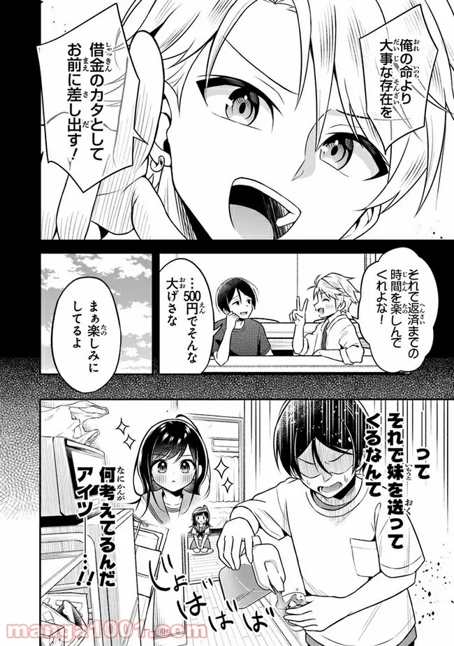 P6
