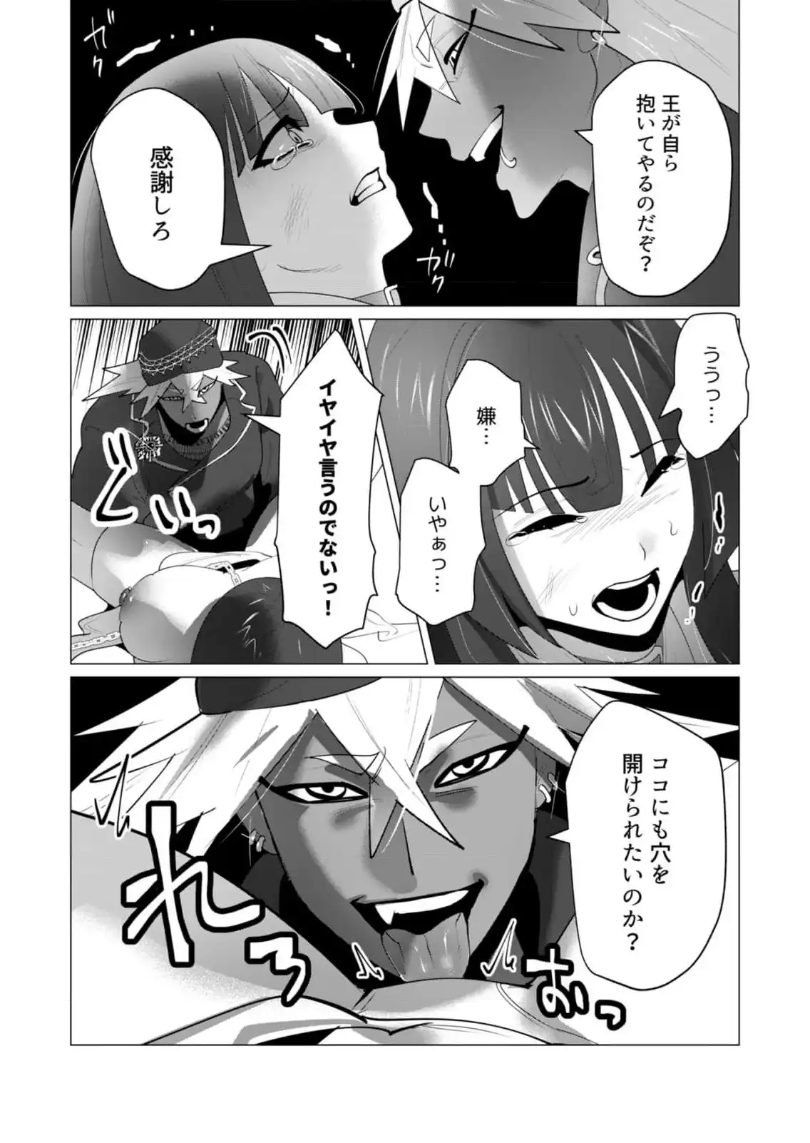 P26