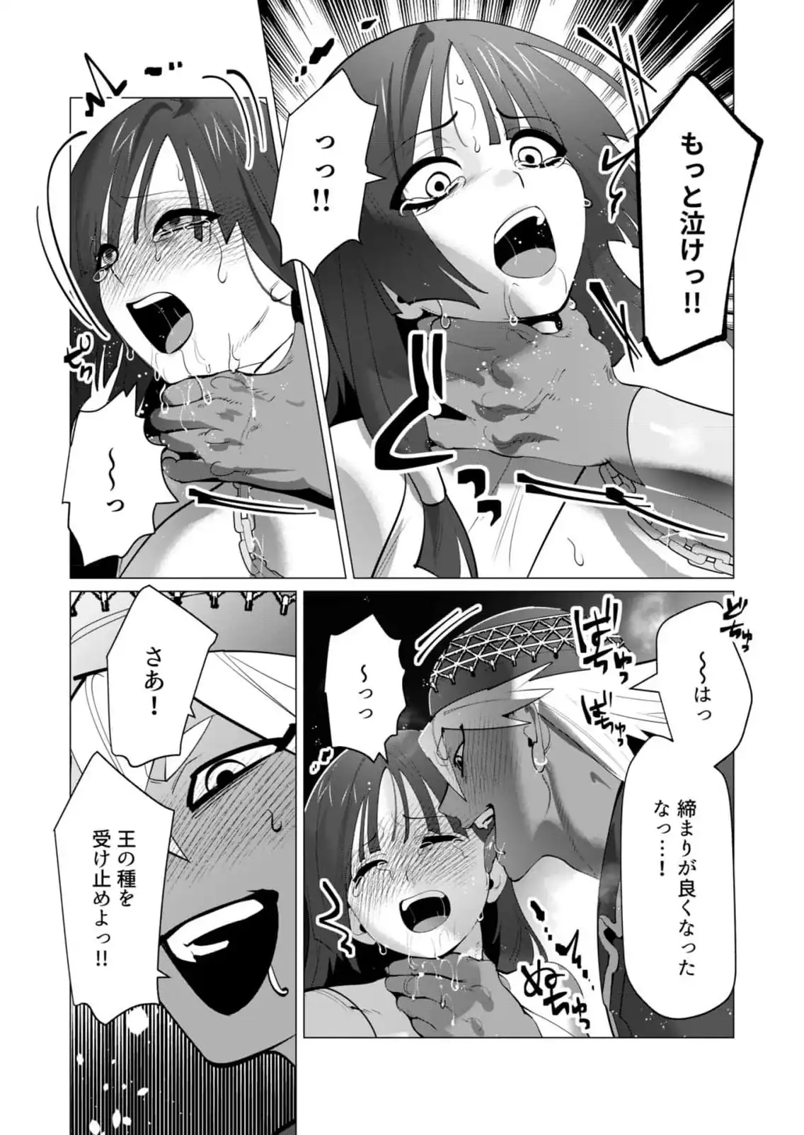 P29