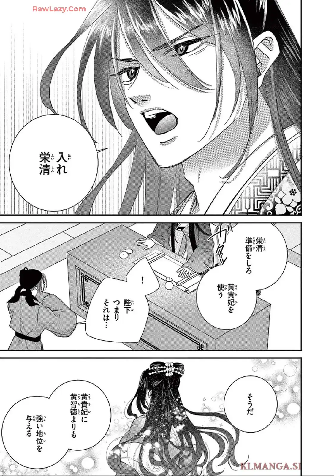 P43