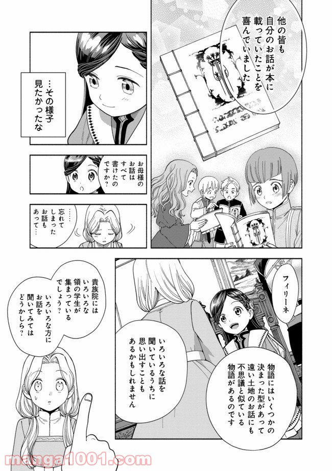 P21
