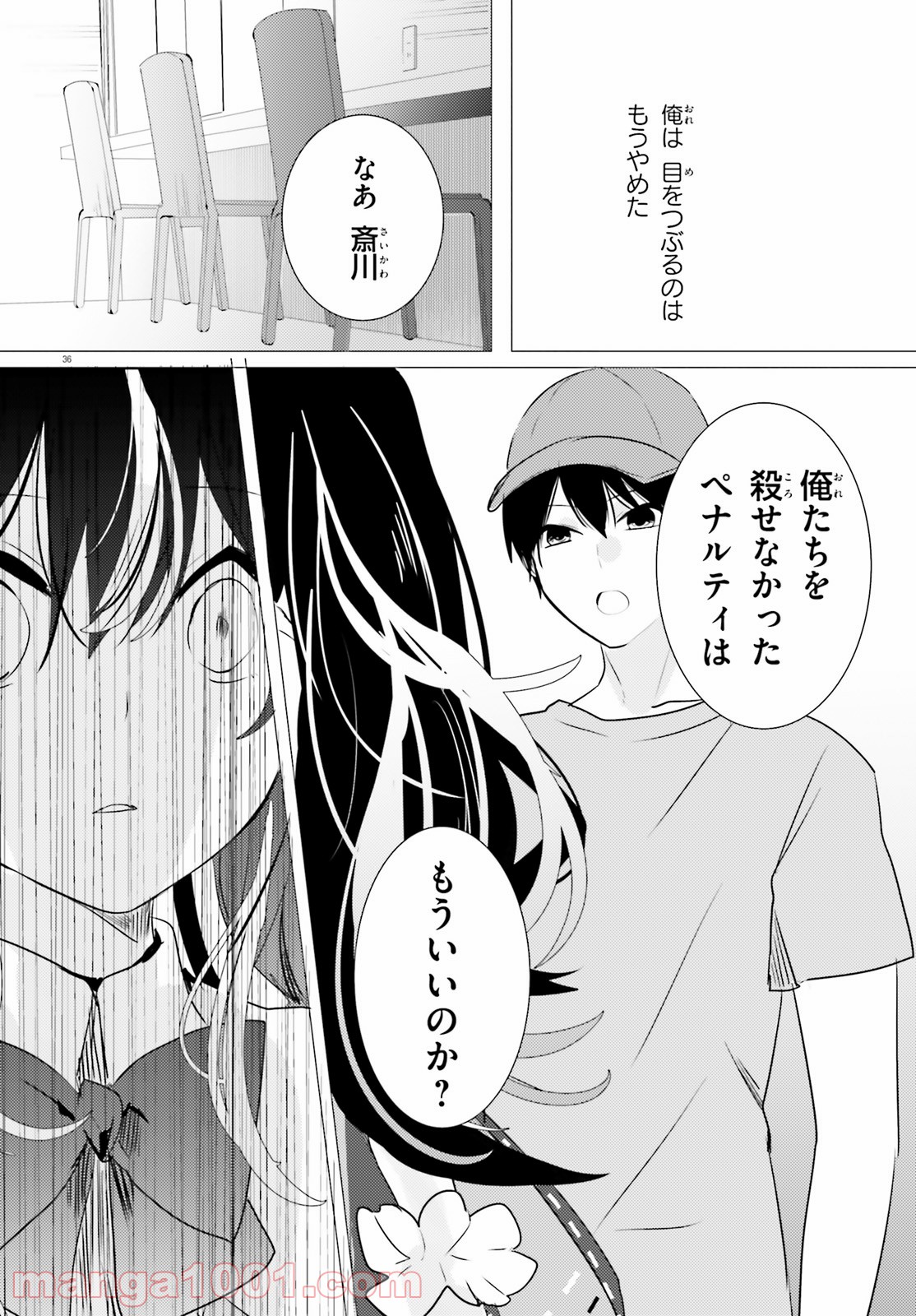 P36