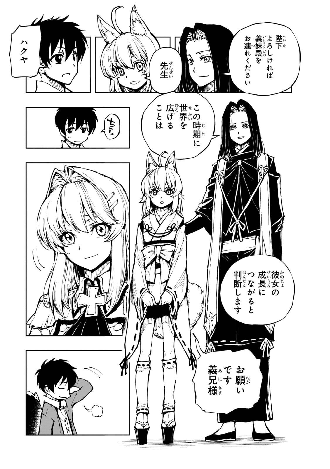 P21