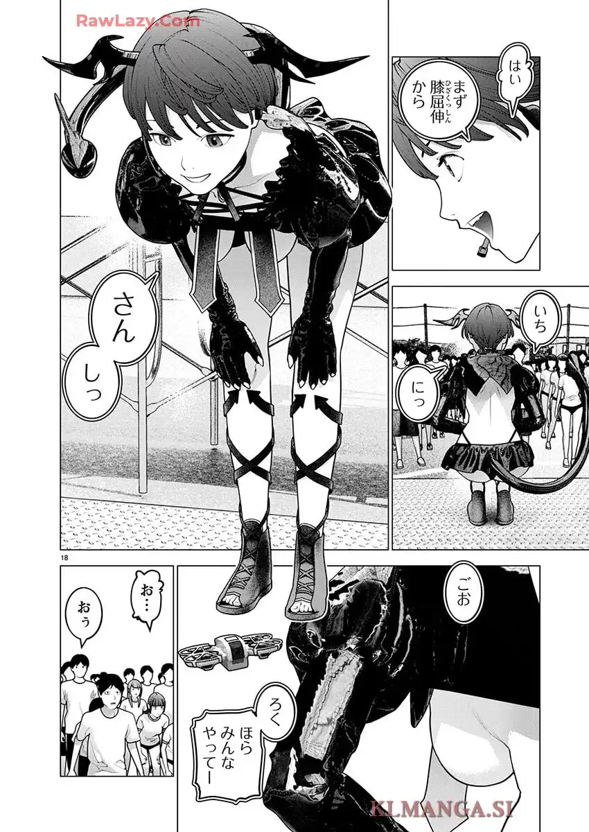P18