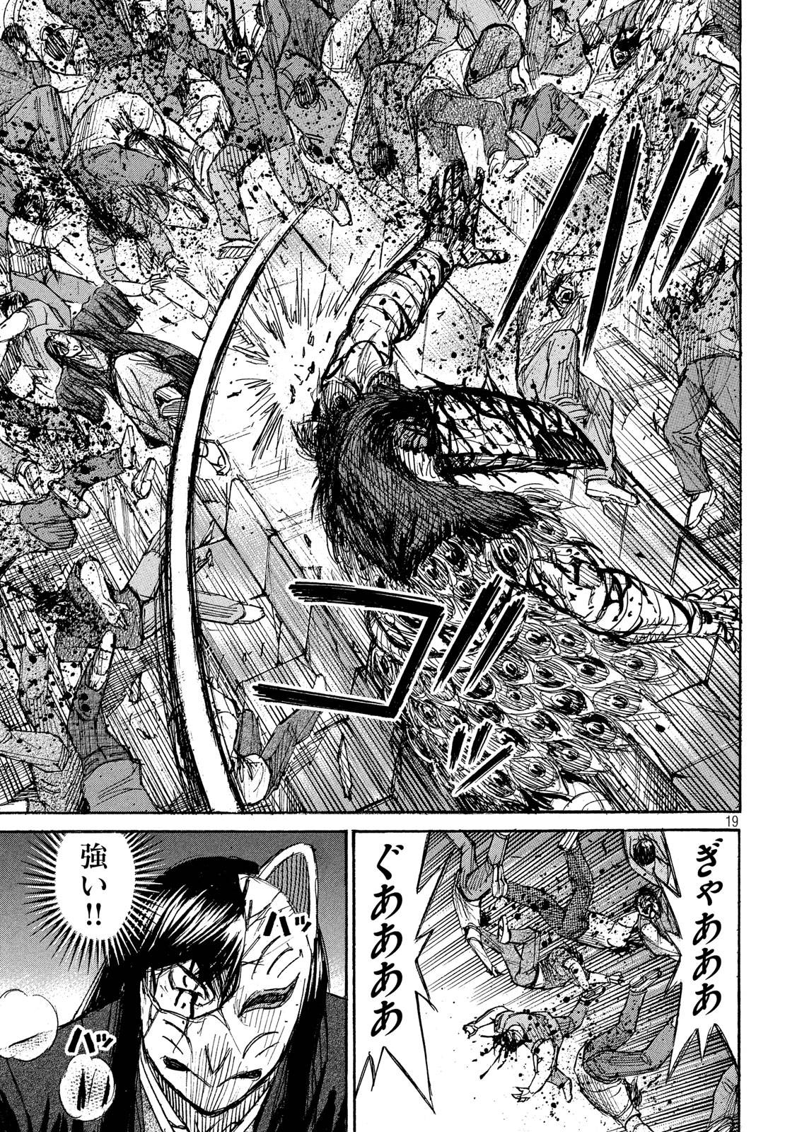 P19