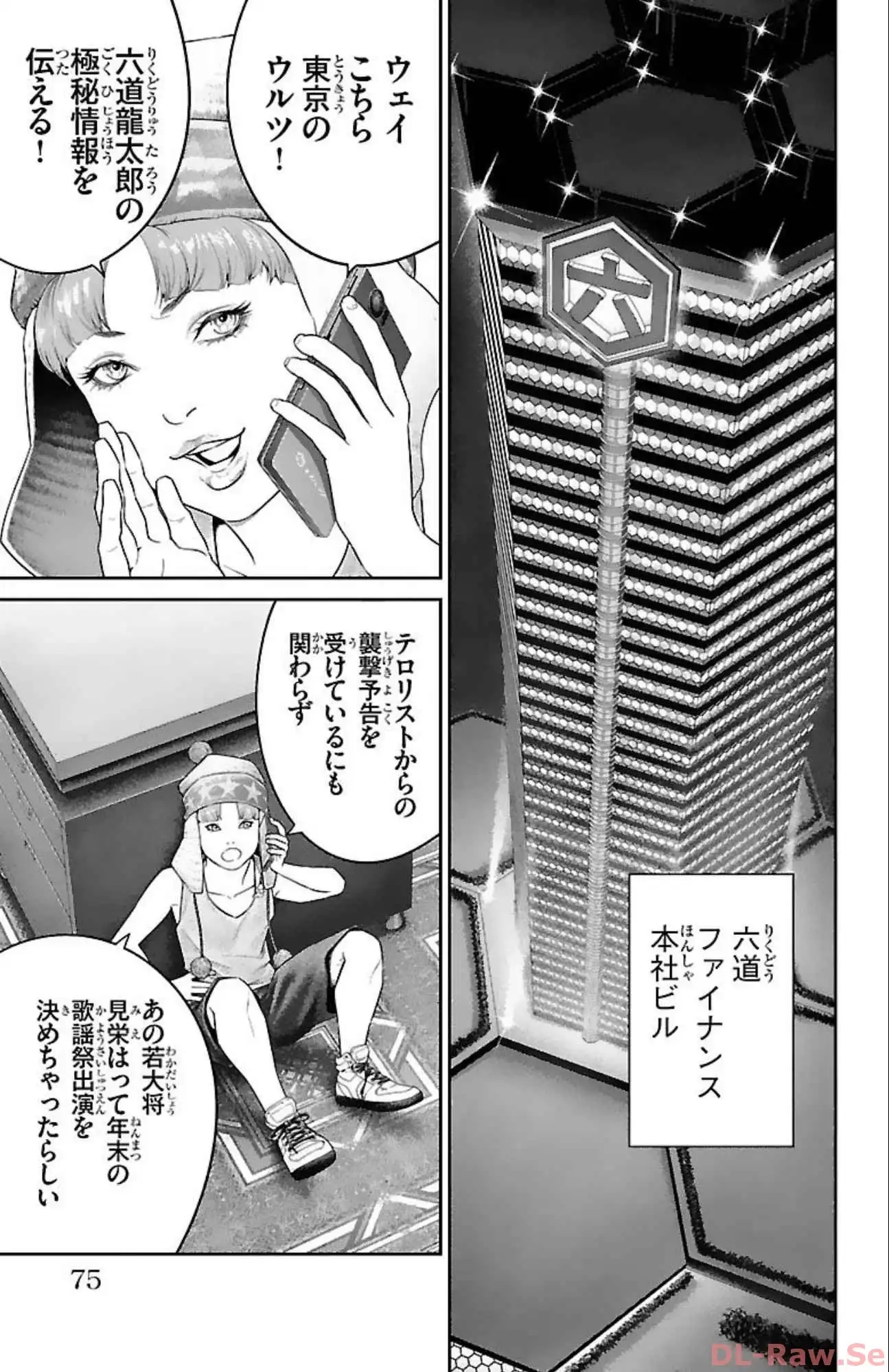 P23