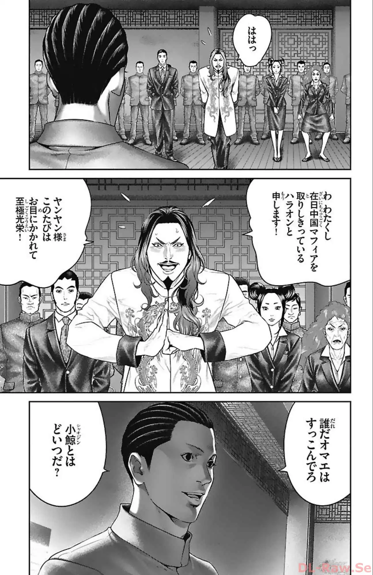 P39