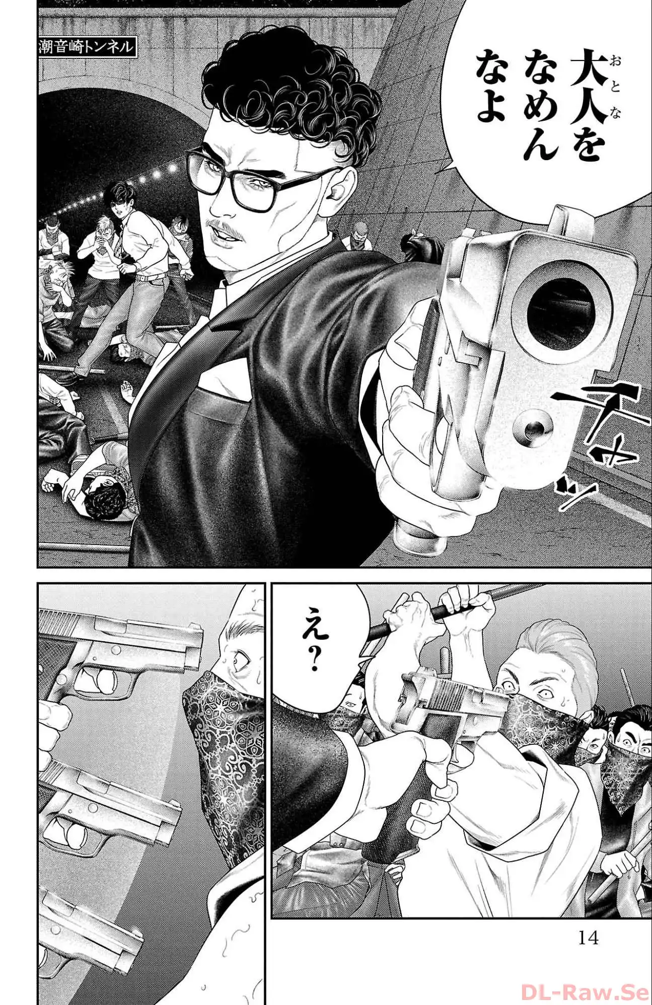 P8