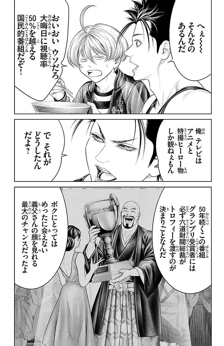 P38