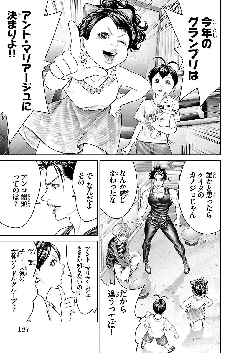 P43
