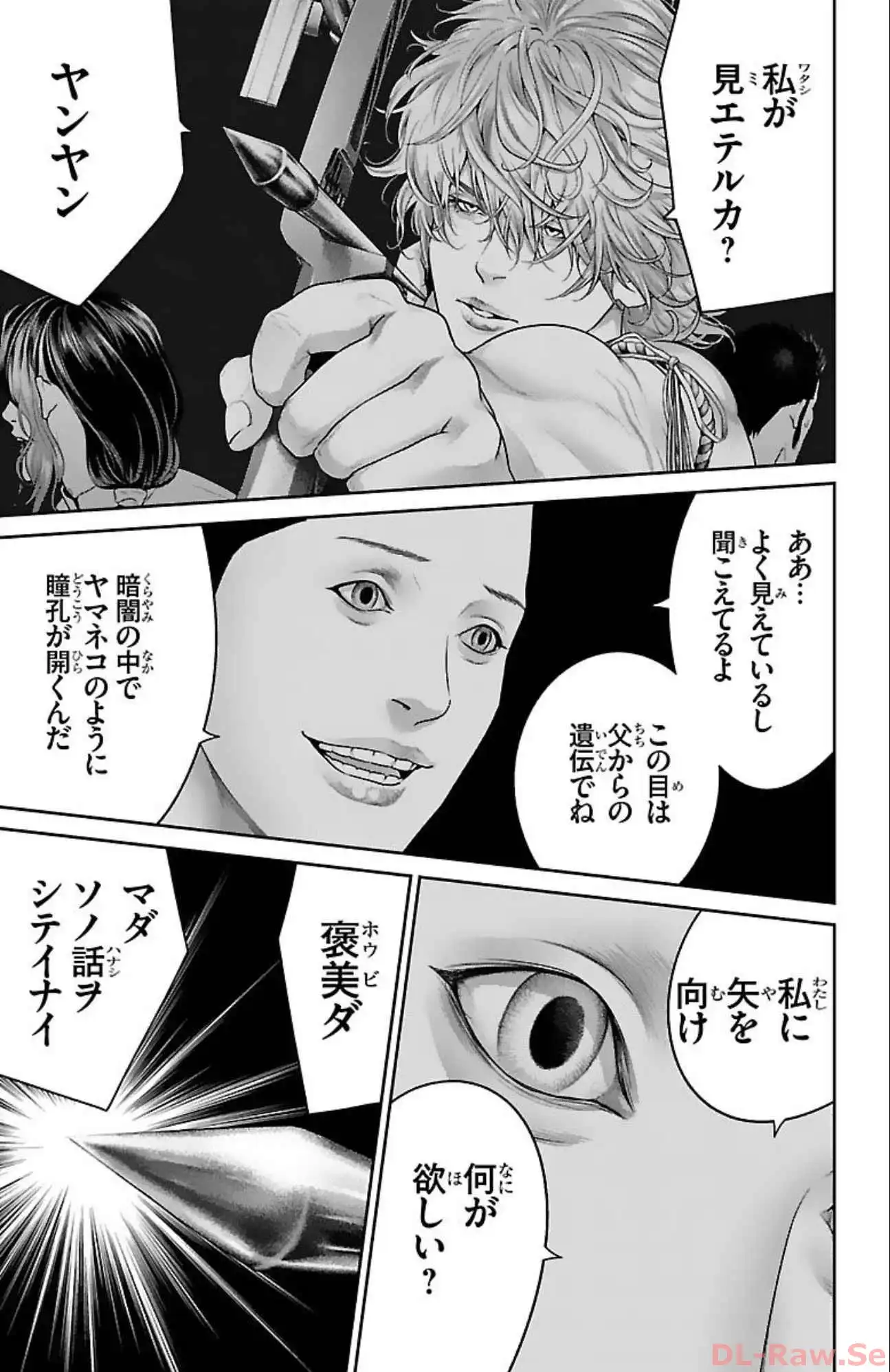 P39