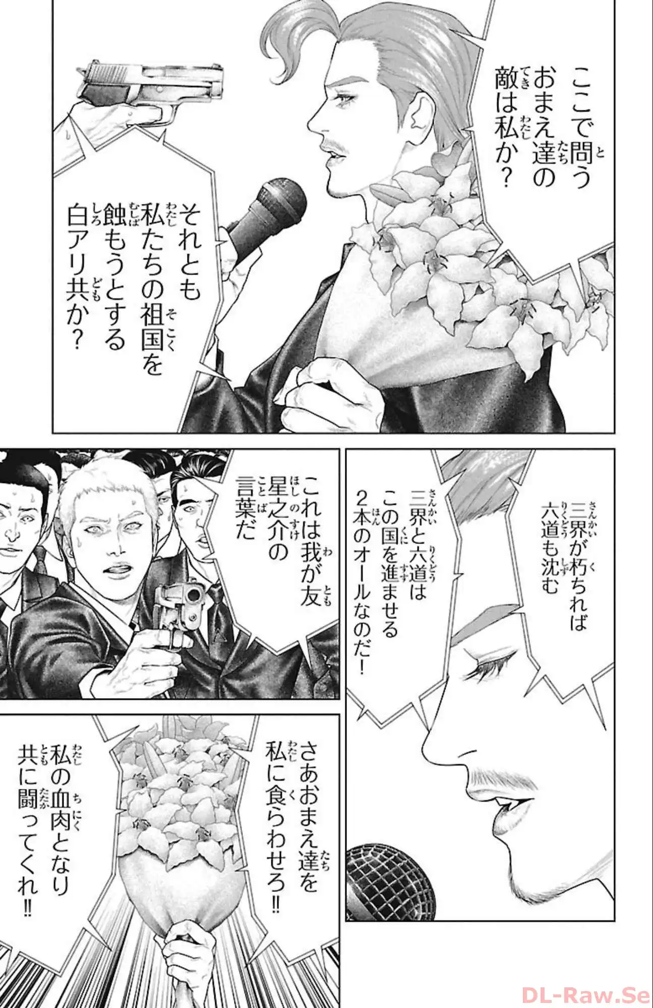 P43