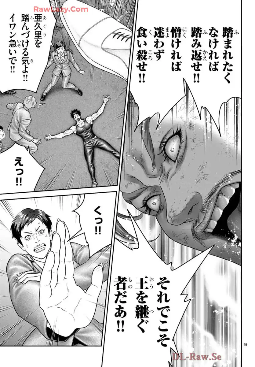 P29