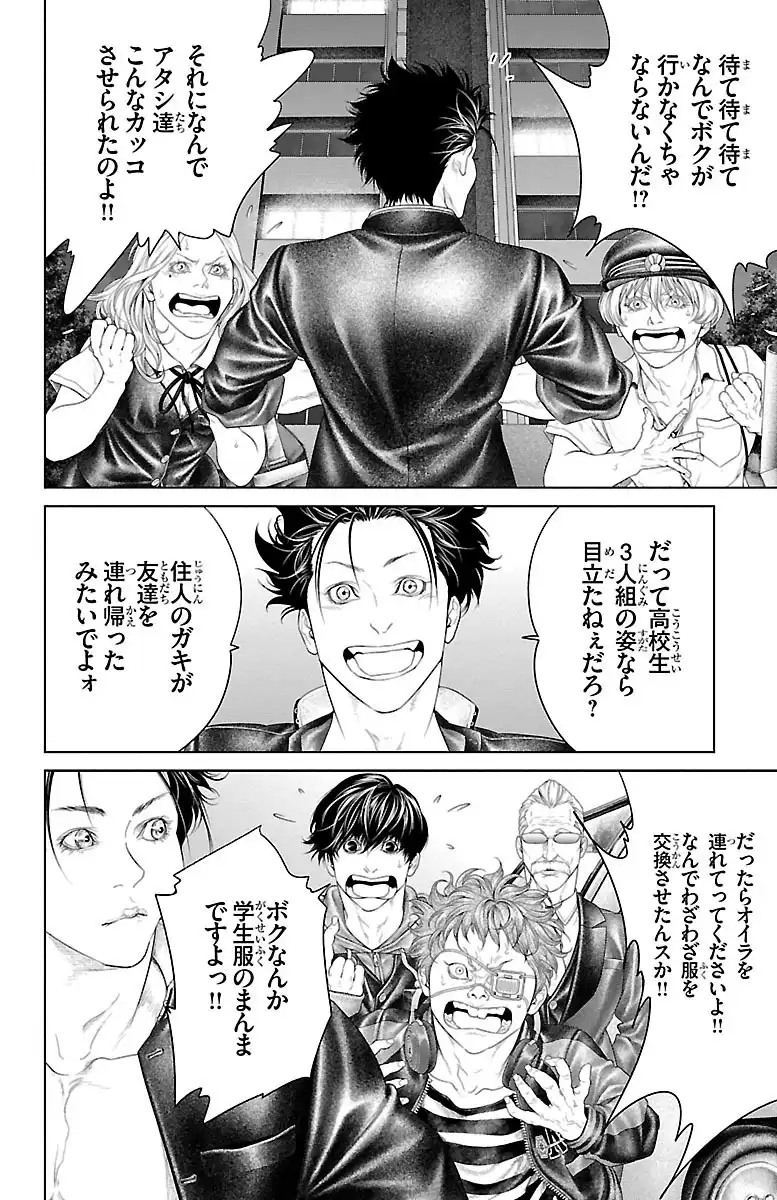 P12
