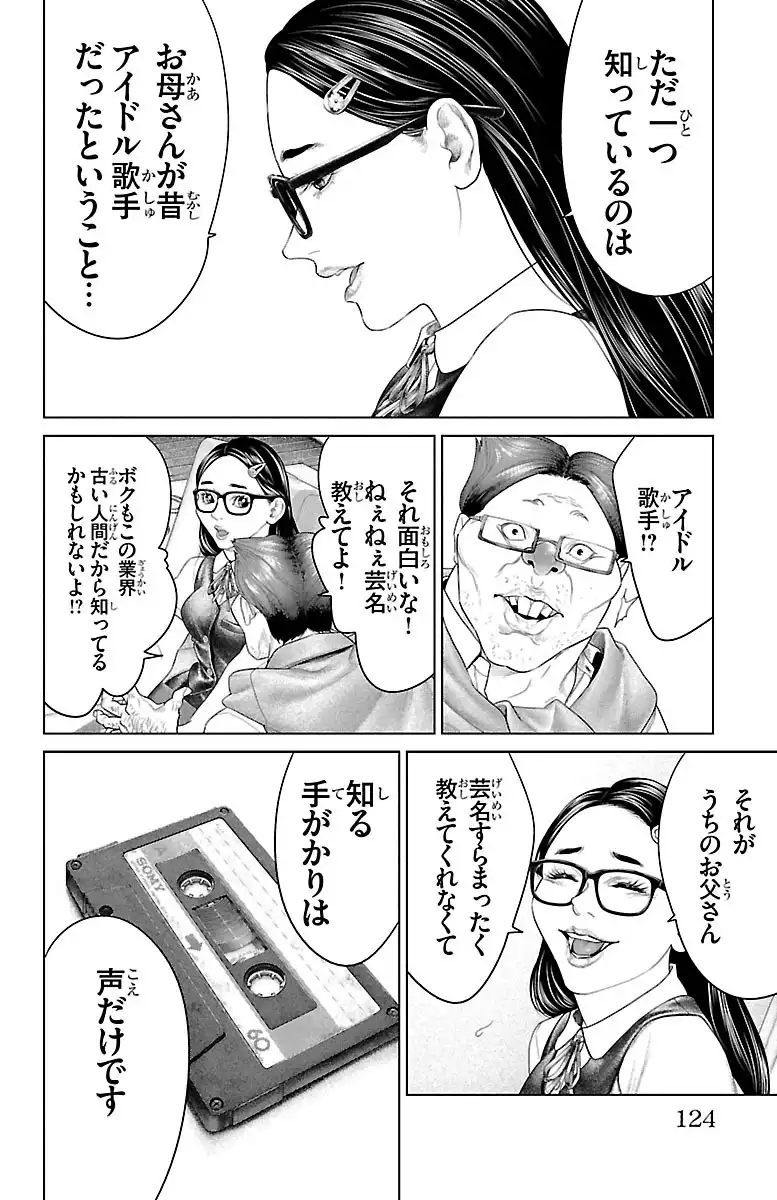 P26