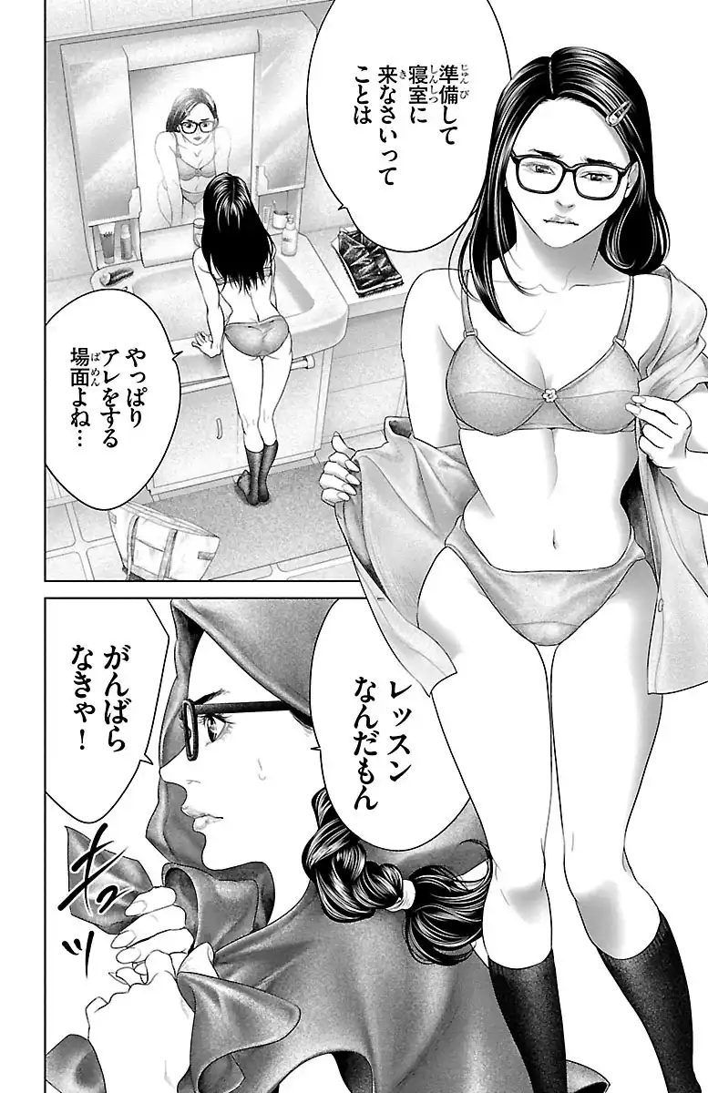 P30
