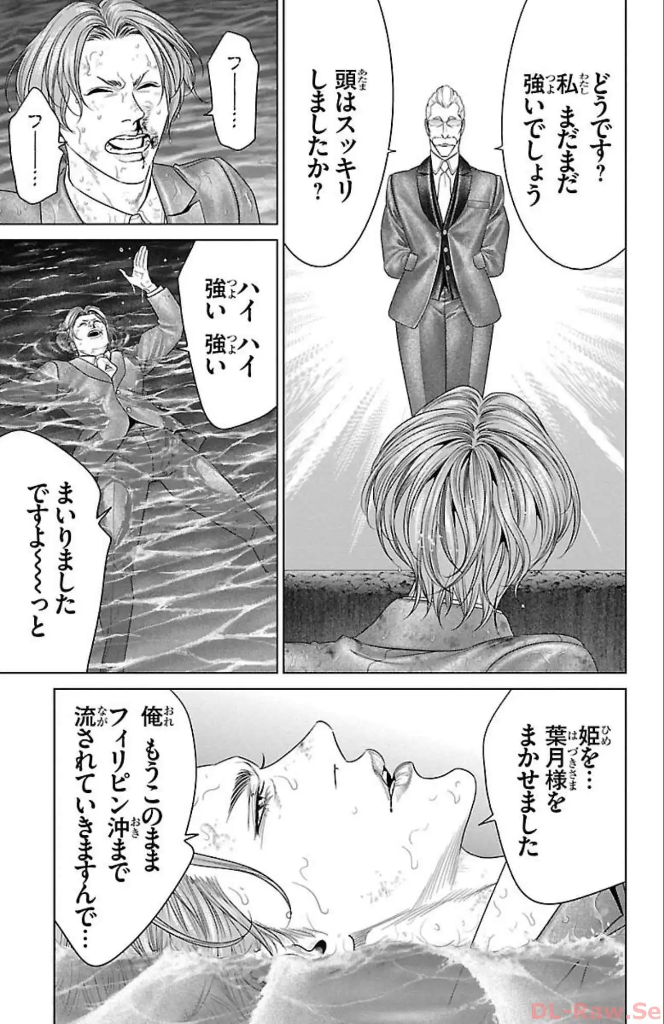 P39