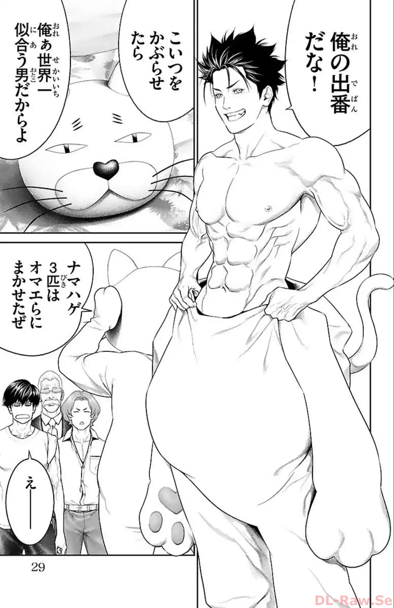 P23