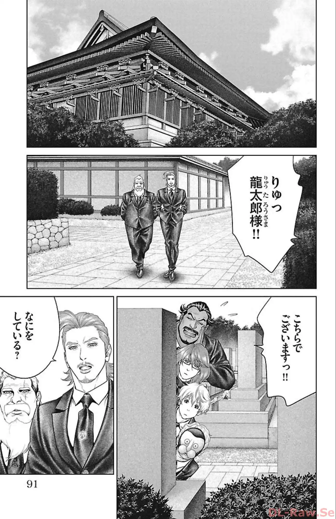 P39