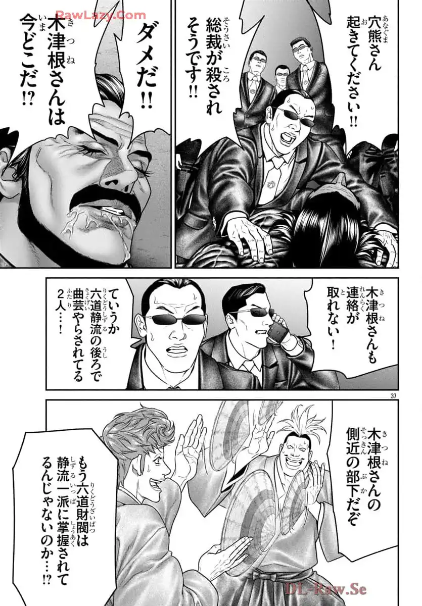 P38