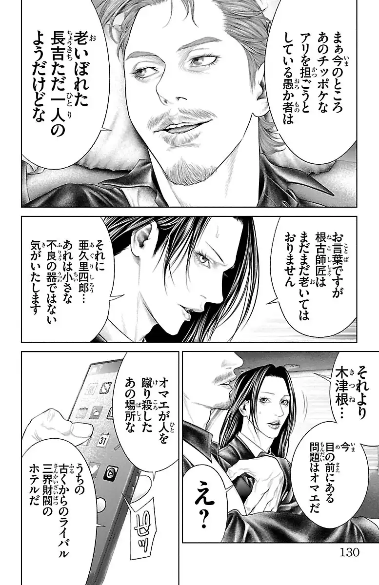 P28