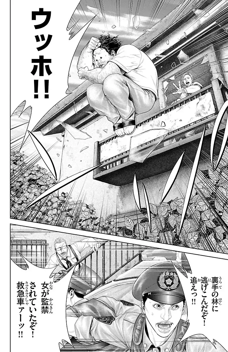 P38