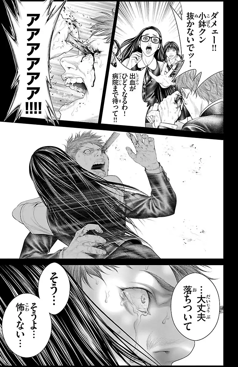 P43