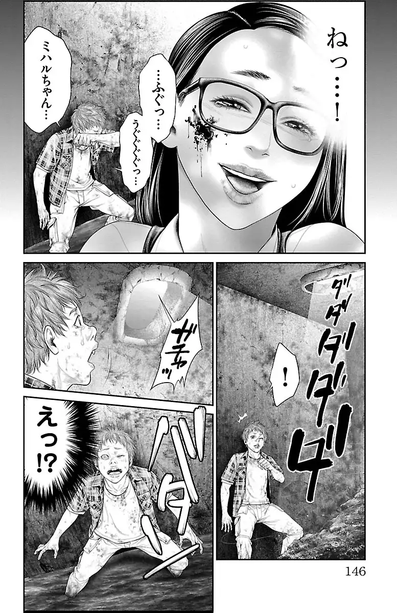 P44