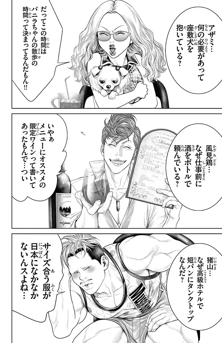 P10