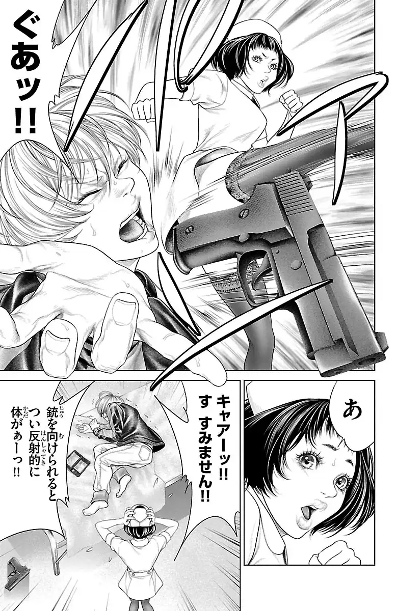 P25