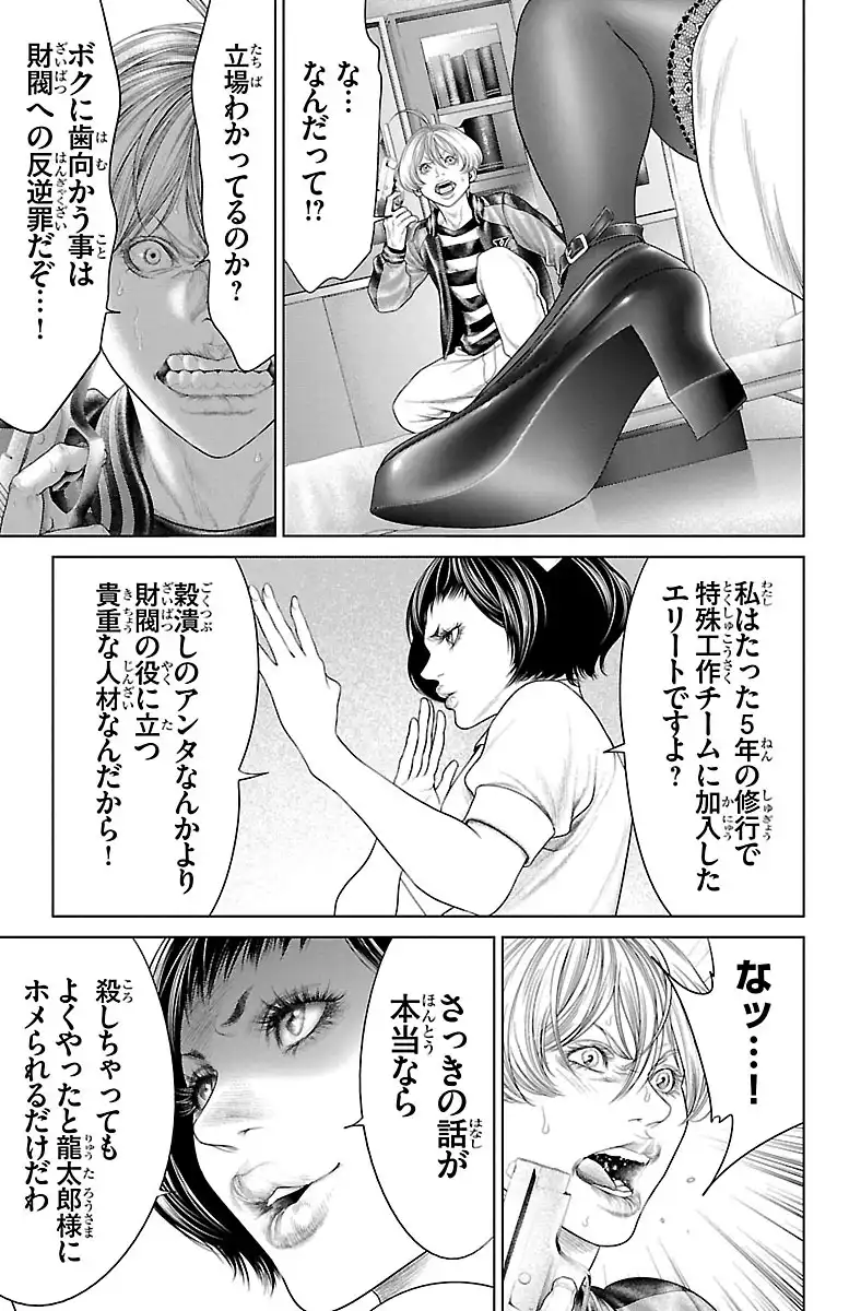 P27