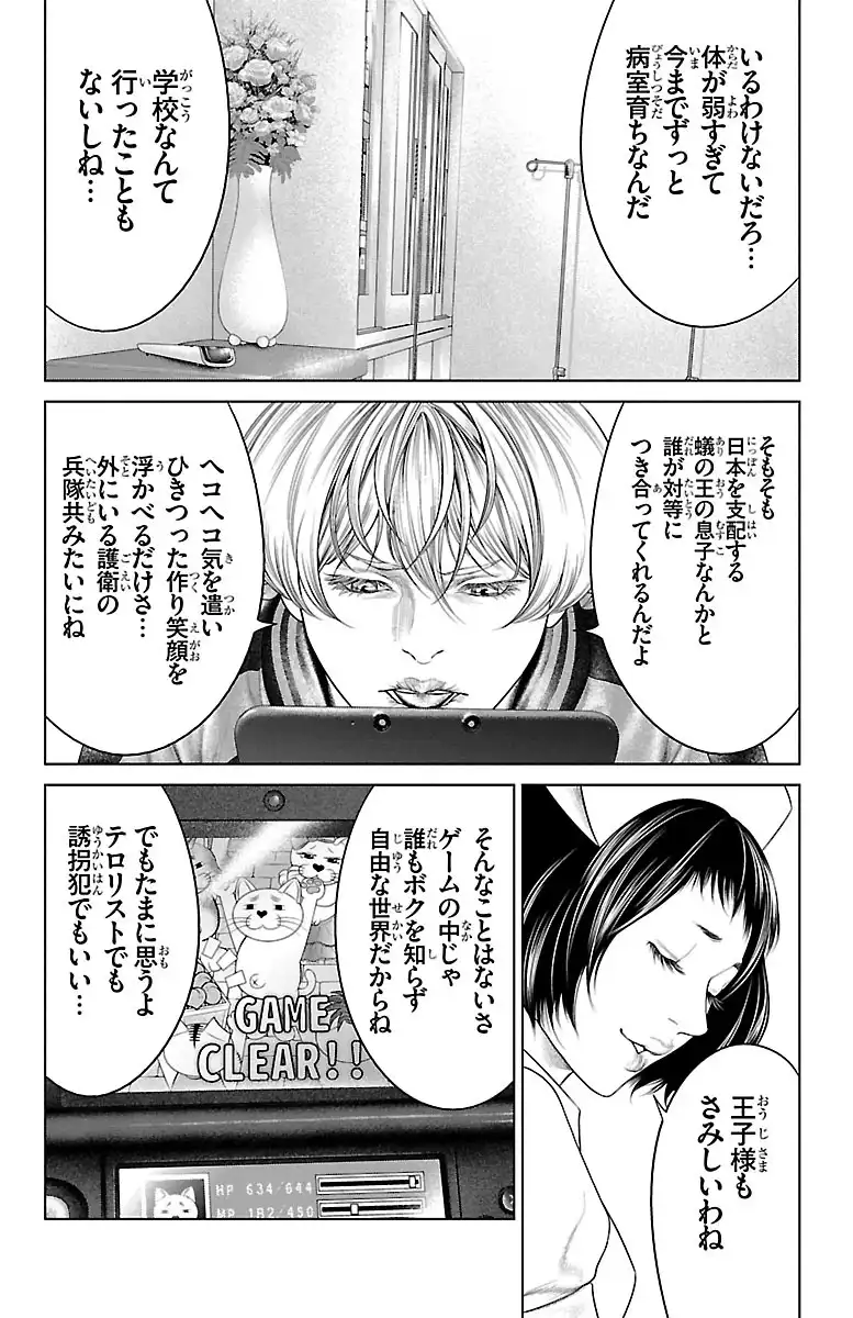 P42