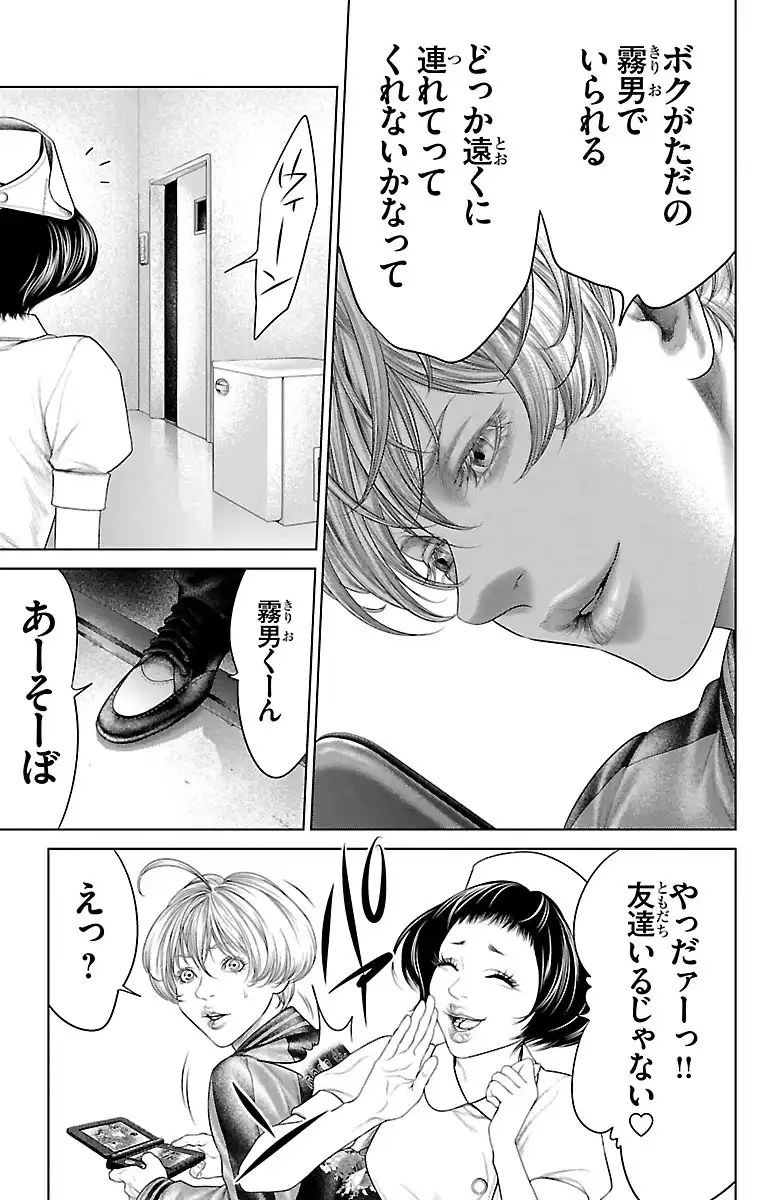 P43