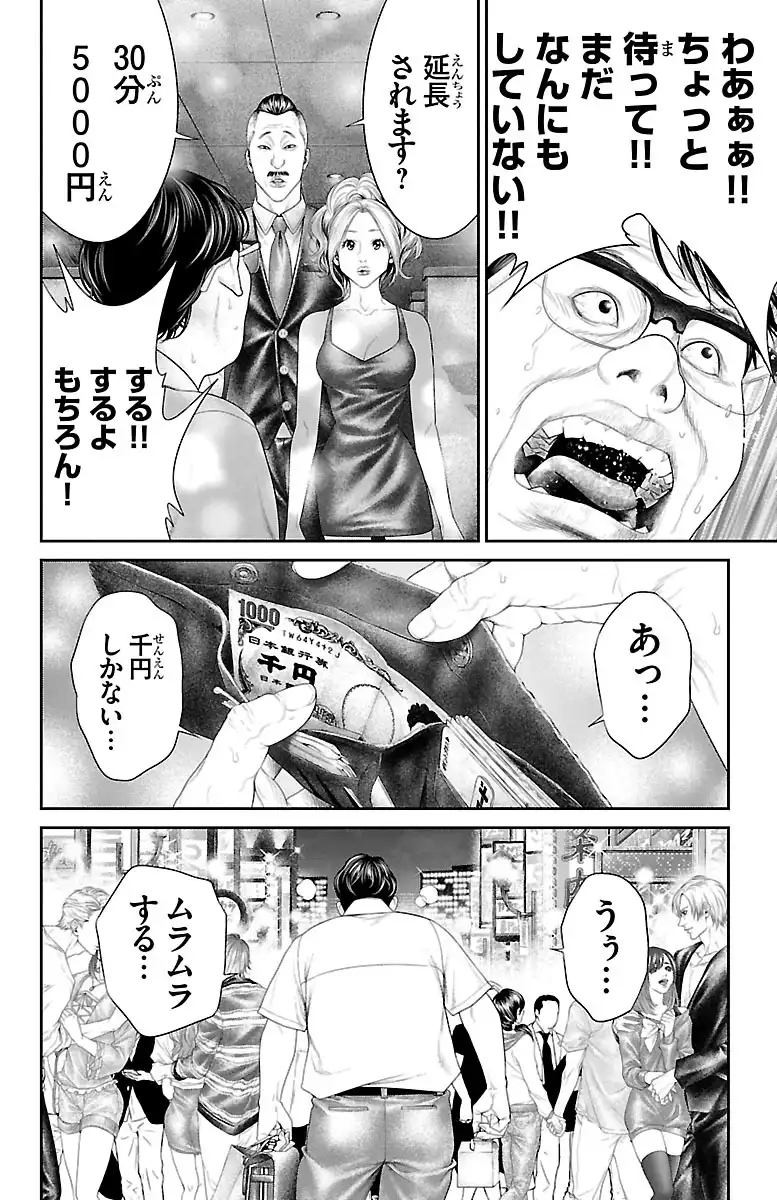 P24