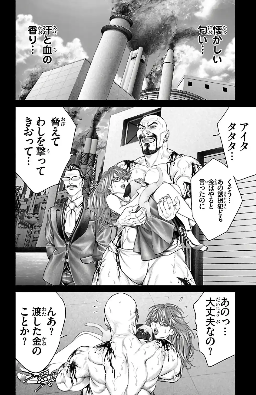 P18