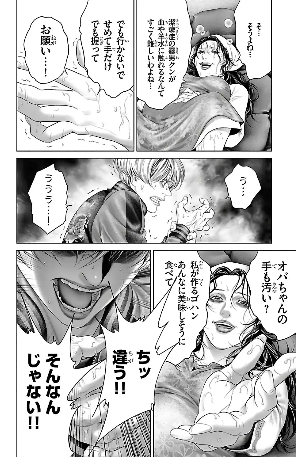 P22