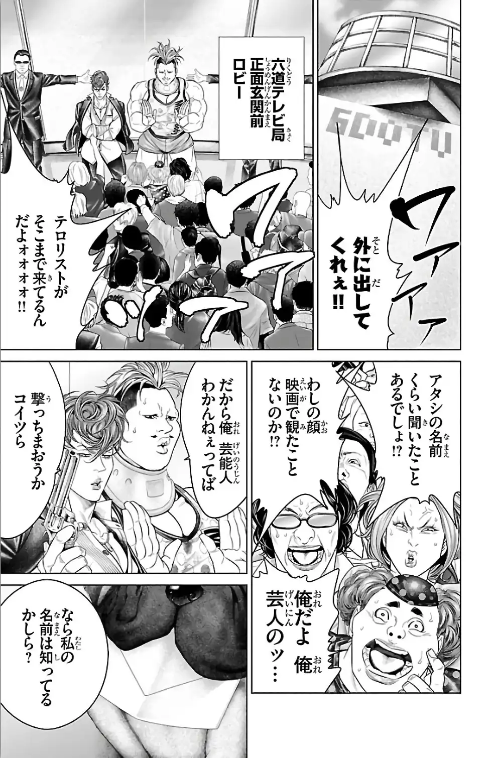 P27