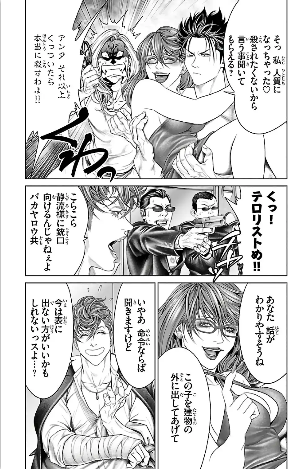 P29