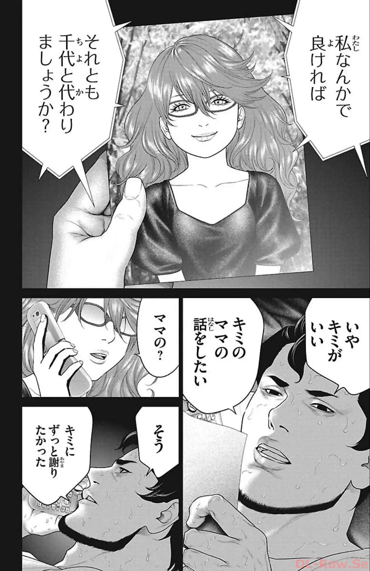 P20