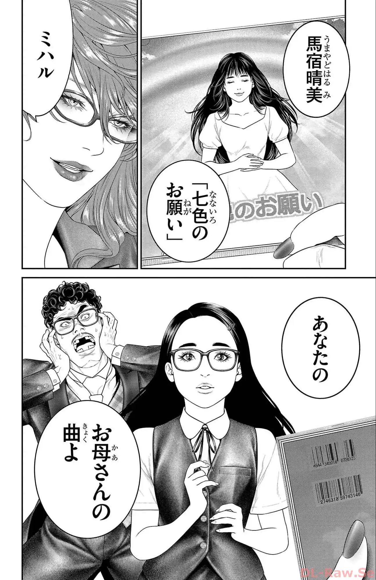P44