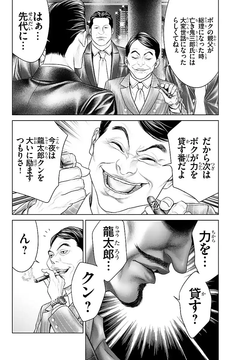 P18