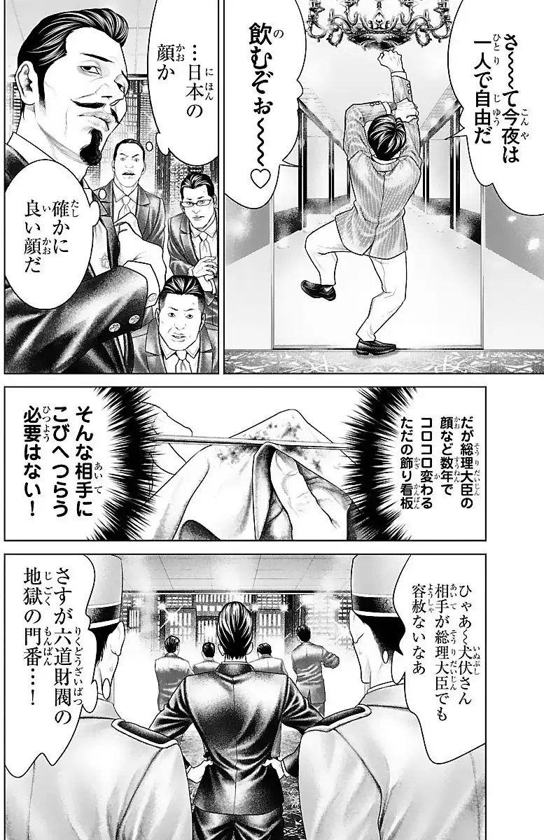 P26