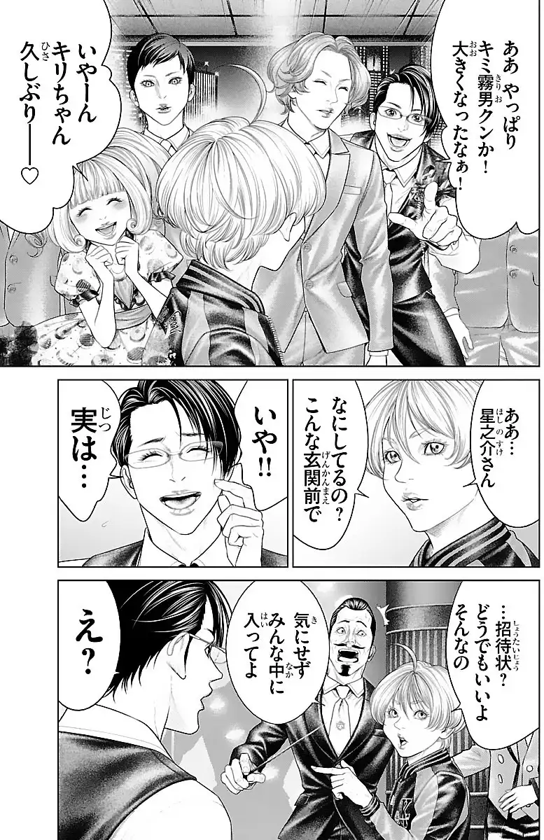 P39
