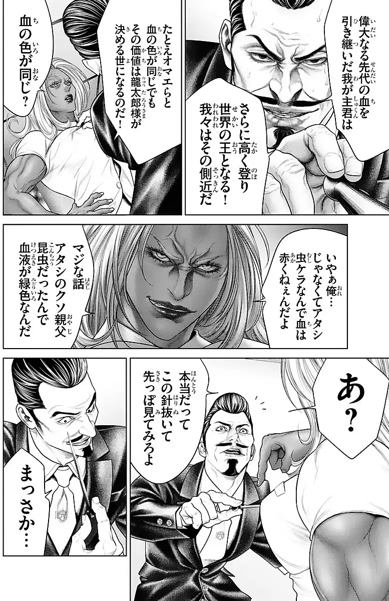 P44