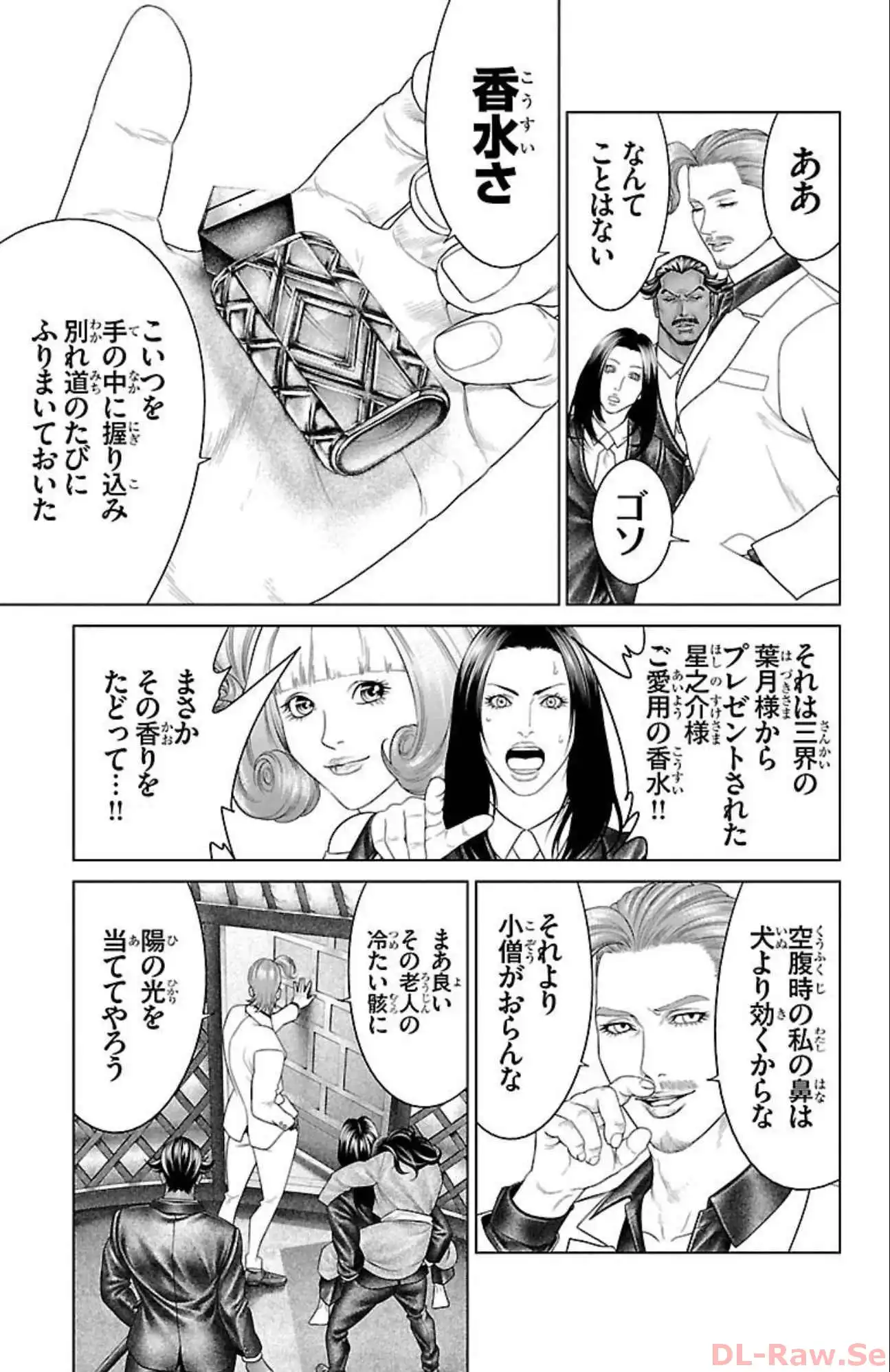 P25