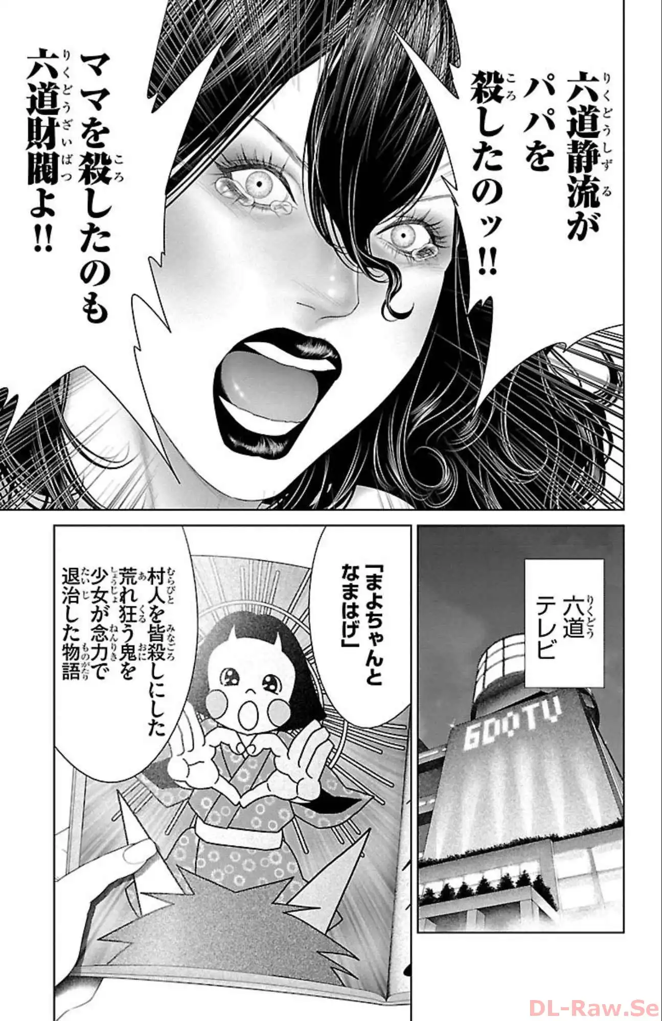 P43