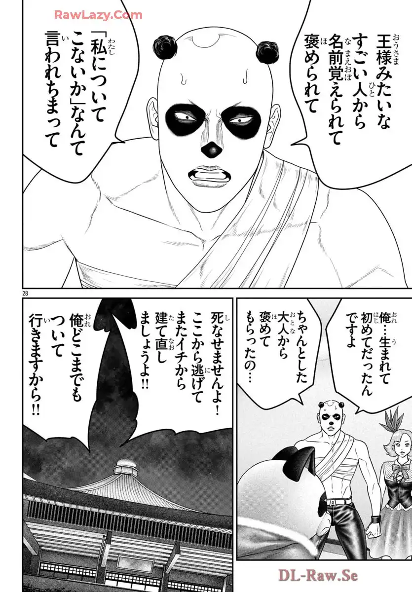 P28