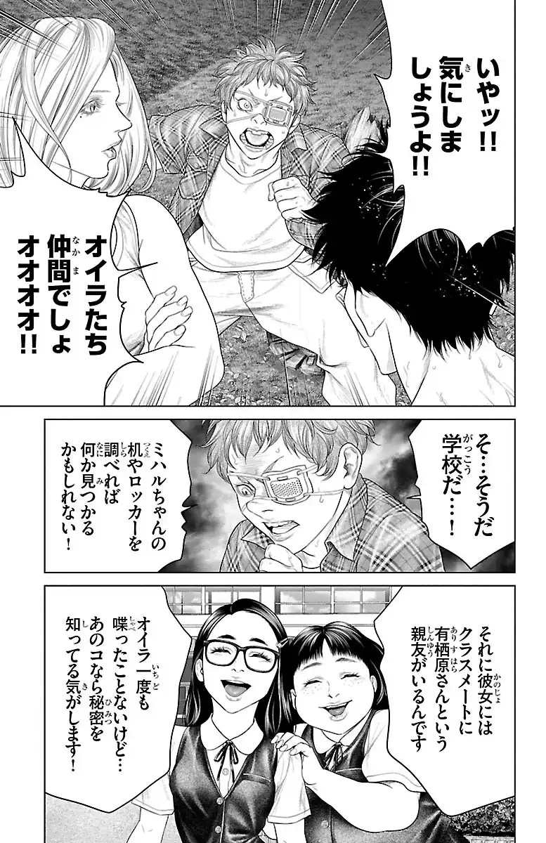 P39