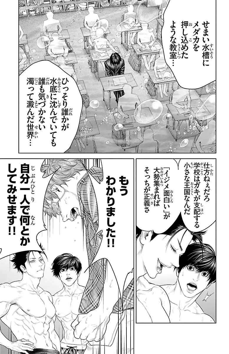 P43
